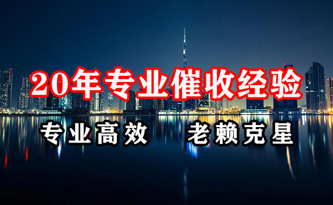 宽城追账公司